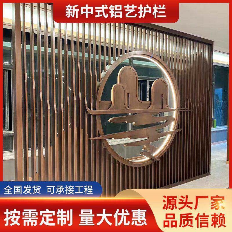 酒店大厅铝艺假山屏风新中式镂空隔断铝合金灯光山水背景墙隔离