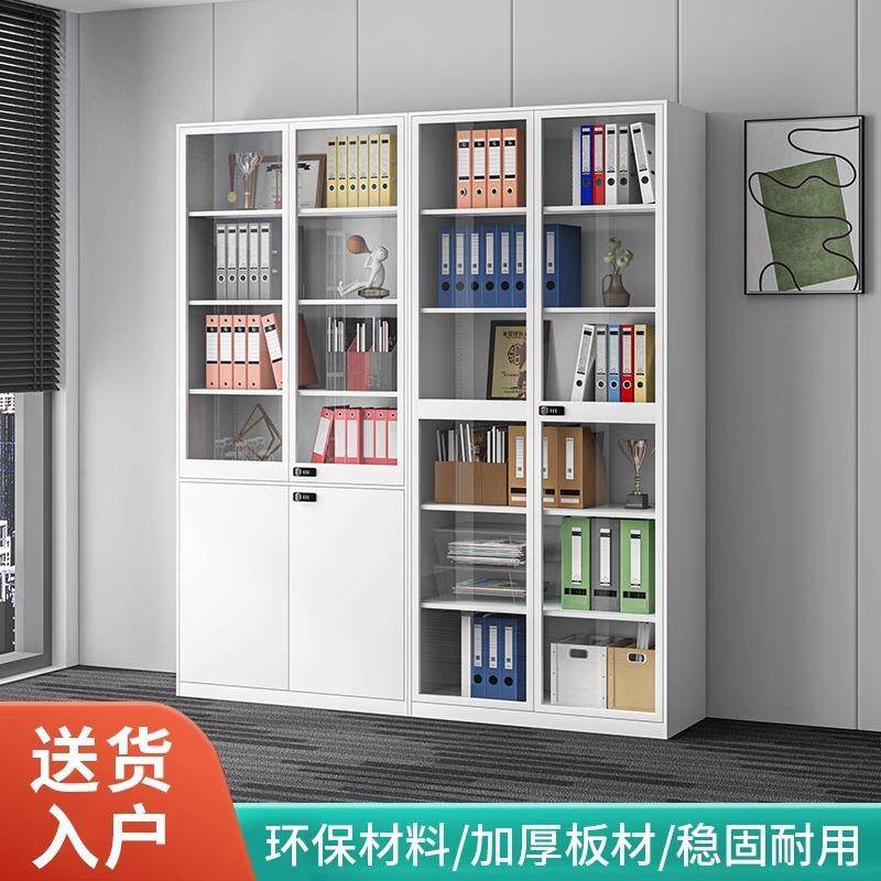 办公室文件柜2米高钢制玻璃门书柜白色密码带锁凭证储物柜资料柜,商业/办公家具,办公储物柜,淘宝优惠券,粉丝福利购,淘宝优惠卷