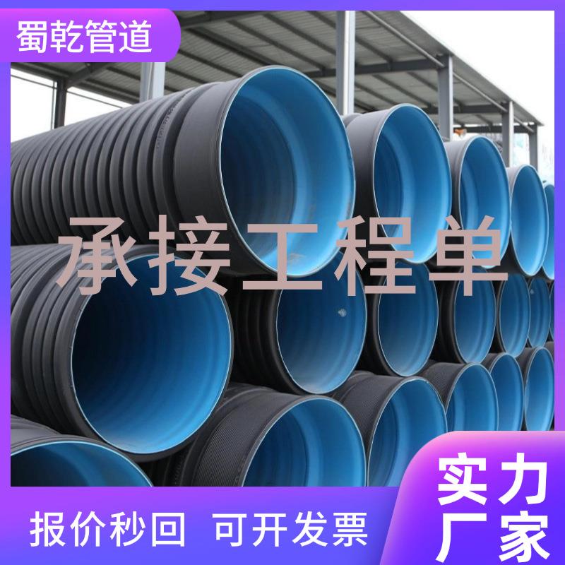电力排水管HDPE双壁波纹管大口径排污绕波管聚乙烯黑色dn200波纹