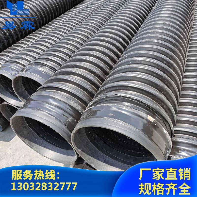 PP双高筋增强缠绕管pp双高筋聚乙烯缠绕管双高筋排水管