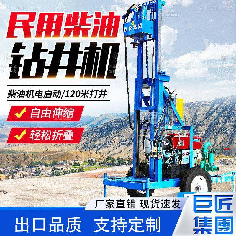 柴油液压打井机全自动22马力家用200米钻井设备小型轮式水井钻机,五金/工具,工程钻机,淘宝优惠券,粉丝福利购,淘宝优惠卷