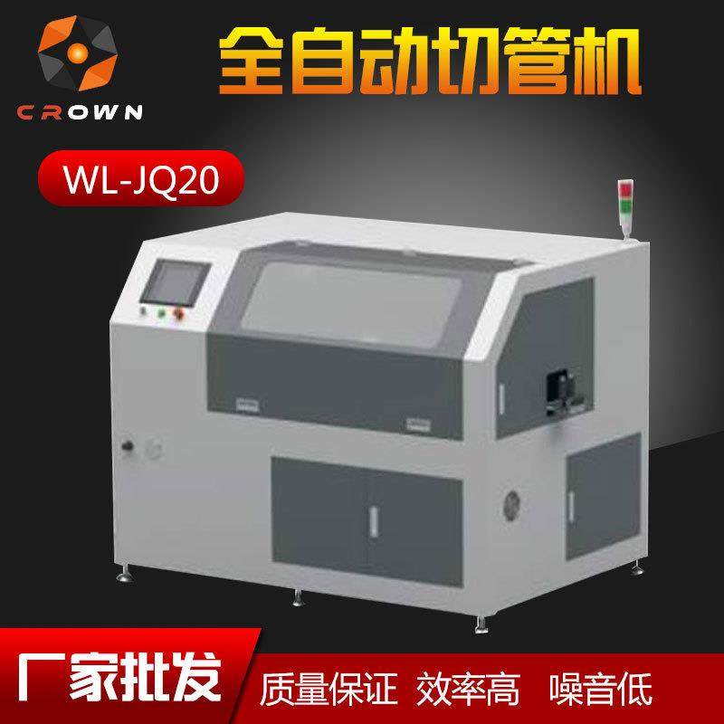 全自动金属管切管机圆锯切断机各种管材裁切,五金/工具,其他机械五金,淘宝优惠券,粉丝福利购,淘宝优惠卷