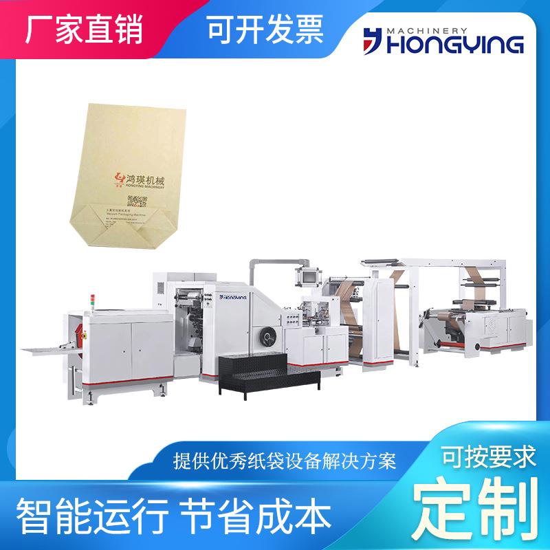 SBR-180D全自动双层方底纸袋纸袋机六角形底开口牛皮纸袋制袋机