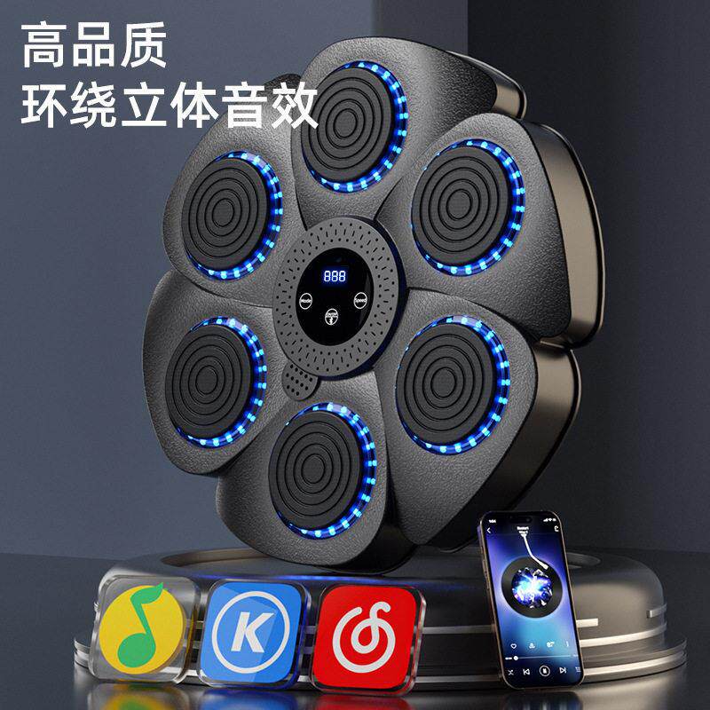 跨境厂家直销音乐拳击靶蓝牙智能家用儿童健身训练器成人肌肉锻炼