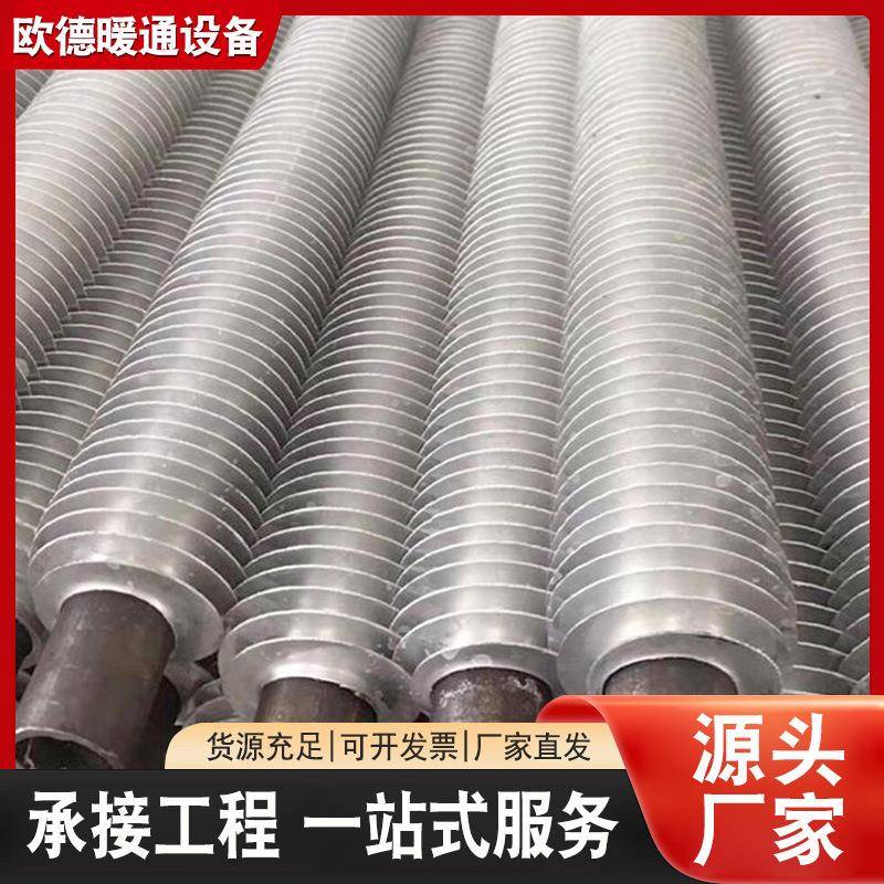 电厂锅炉钢铝翅片管换热设备铝轧制翅片散热管供应厂家