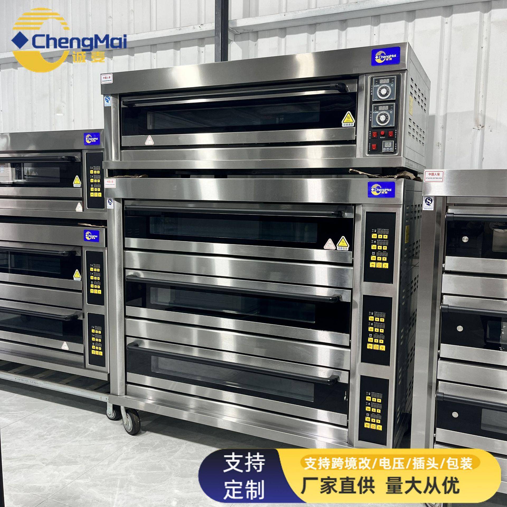 烘焙蛋糕店烤面包大容量烘烤炉大型3层9盘电烤箱可加蒸汽耐火石板