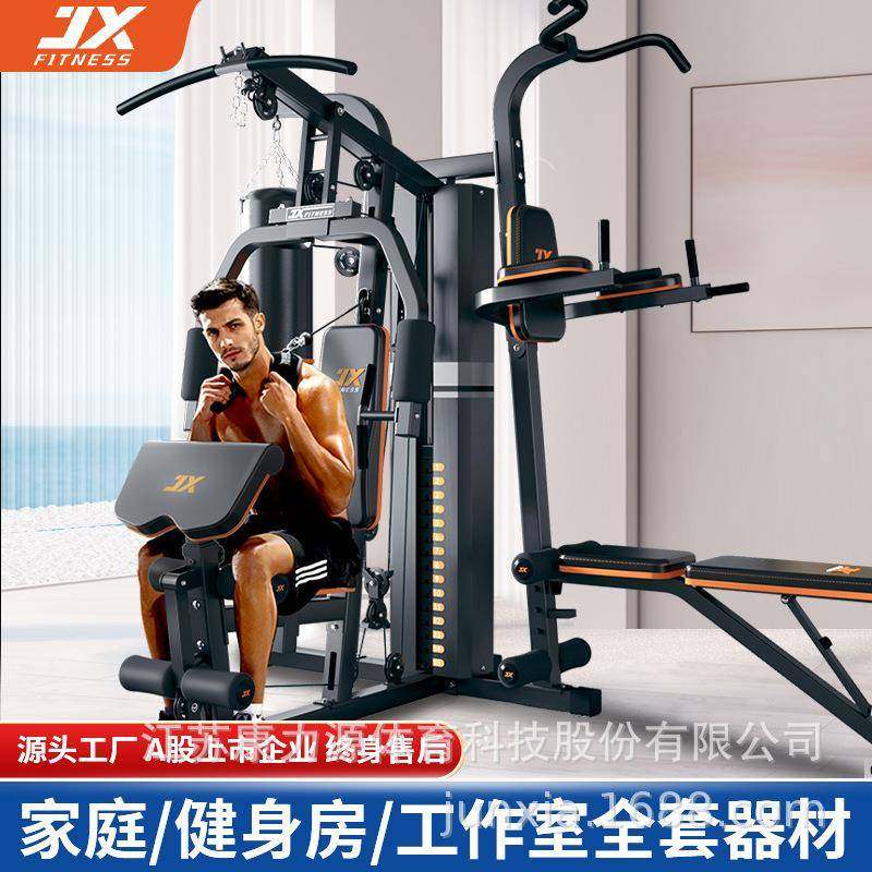 X综合训练器家用三人站大型器械力量训练套装组合多功能健身器材