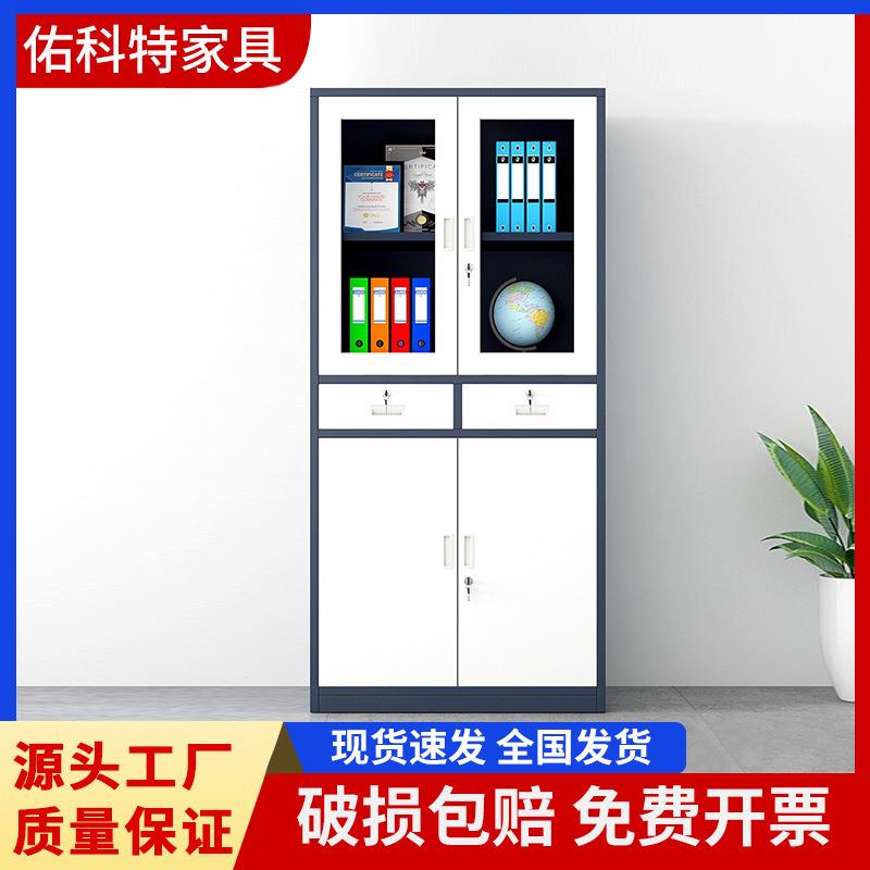 文件柜办公柜钢制铁皮柜办公室资料柜财务档案柜员工柜凭证柜储物