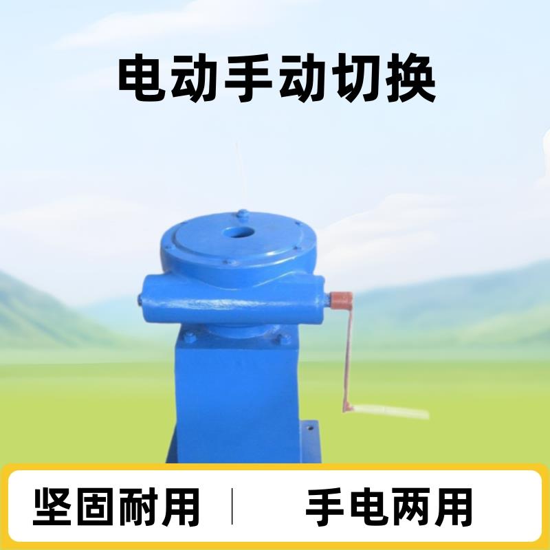 电动手动螺杆启闭机水利机械设备手电两用启闭机家供