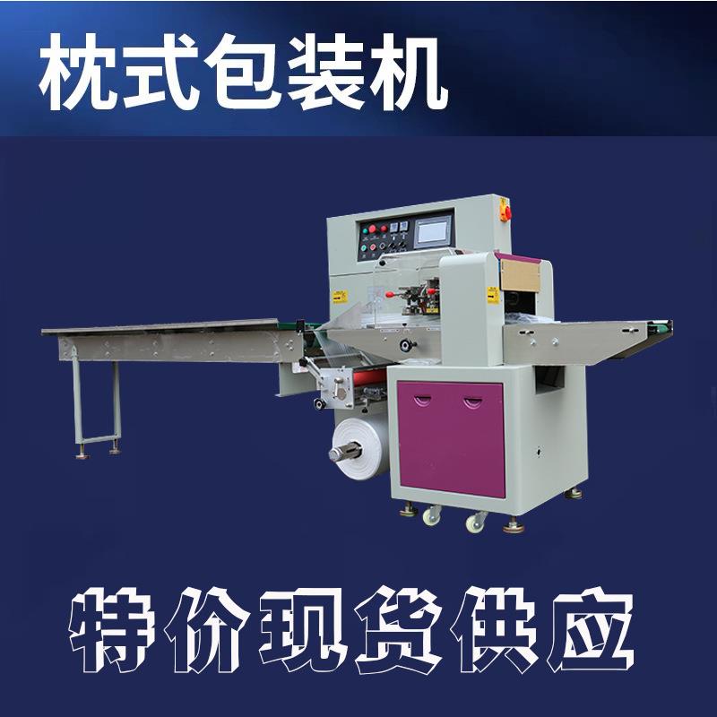 全自动密封圈胶带包装机多功能双面胶胶布打包机生料带胶圈套袋机