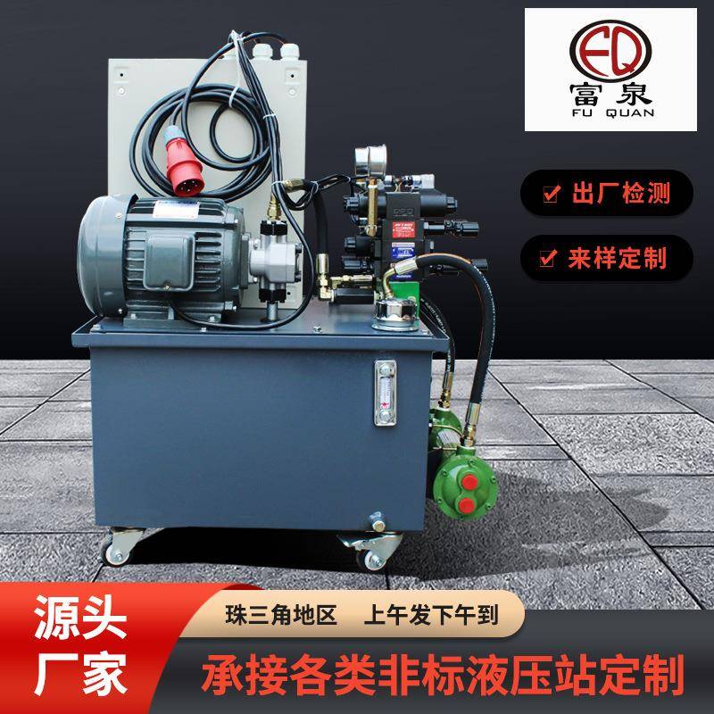 成套液压系统水冷散热铜线电机非标液压站可来图来样设计液压泵站