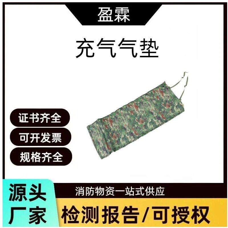 新款自动垫2公分加厚兵野营拉练自充垫