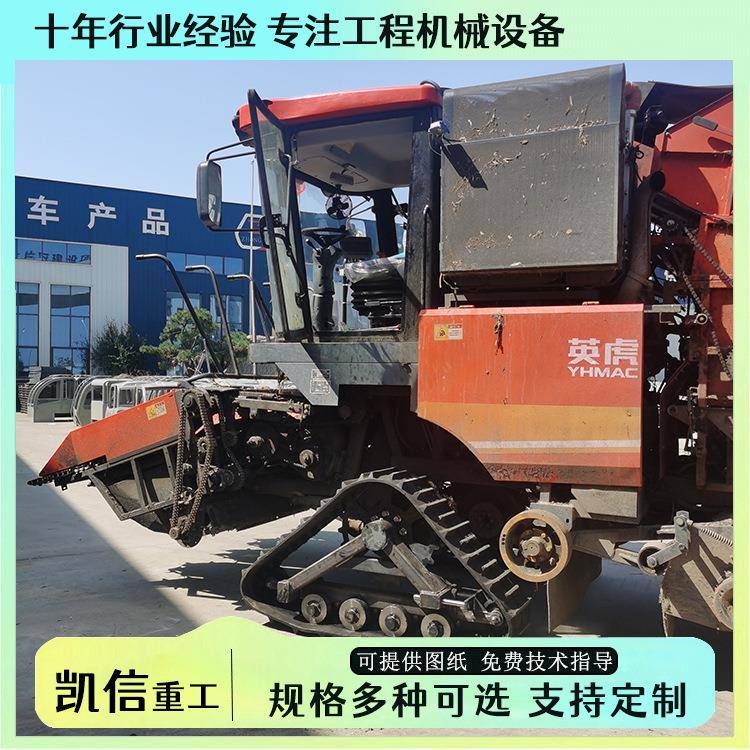 英虎玉米收割机改装底盘防陷防滑三角履带链轨三角履带底盘总成