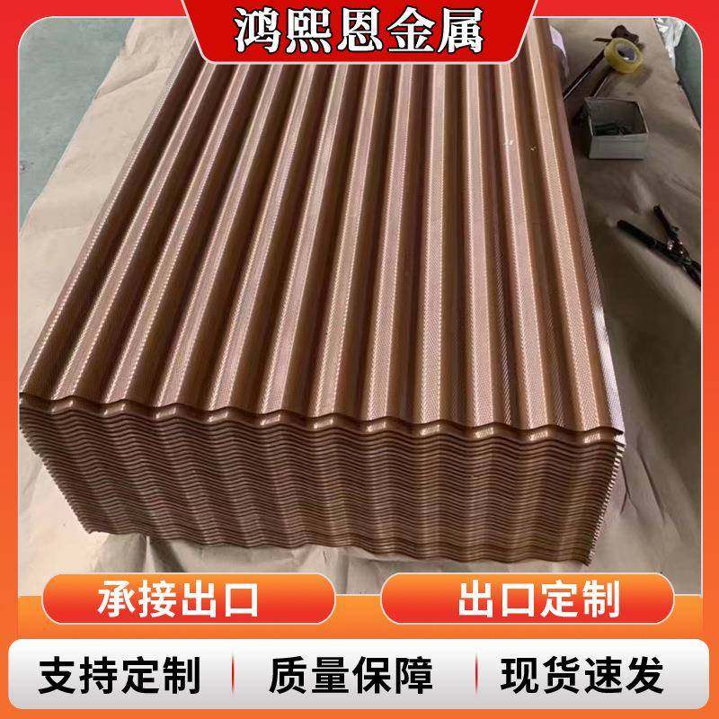 出口彩钢瓦瓦楞板T型瓦压型板彩涂板0.12-2.0厚度分条加工,基础建材,屋顶装饰瓦,淘宝优惠券,粉丝福利购,淘宝优惠卷