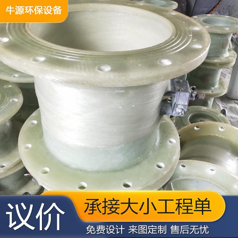 玻璃钢蝶阀电动手动式气动风阀涡轮法兰连接通风蝶阀生产厂家
