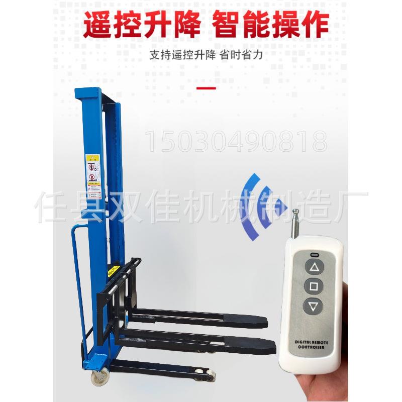 随车叉车便携式小型电动1吨自动上下装卸车遥控升降手推叉车