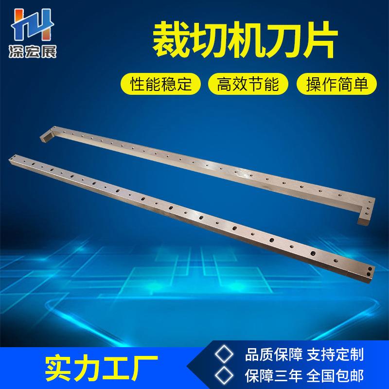 HZH-100裁切机配件送料轮刀片带轴承送料架电动送料电子