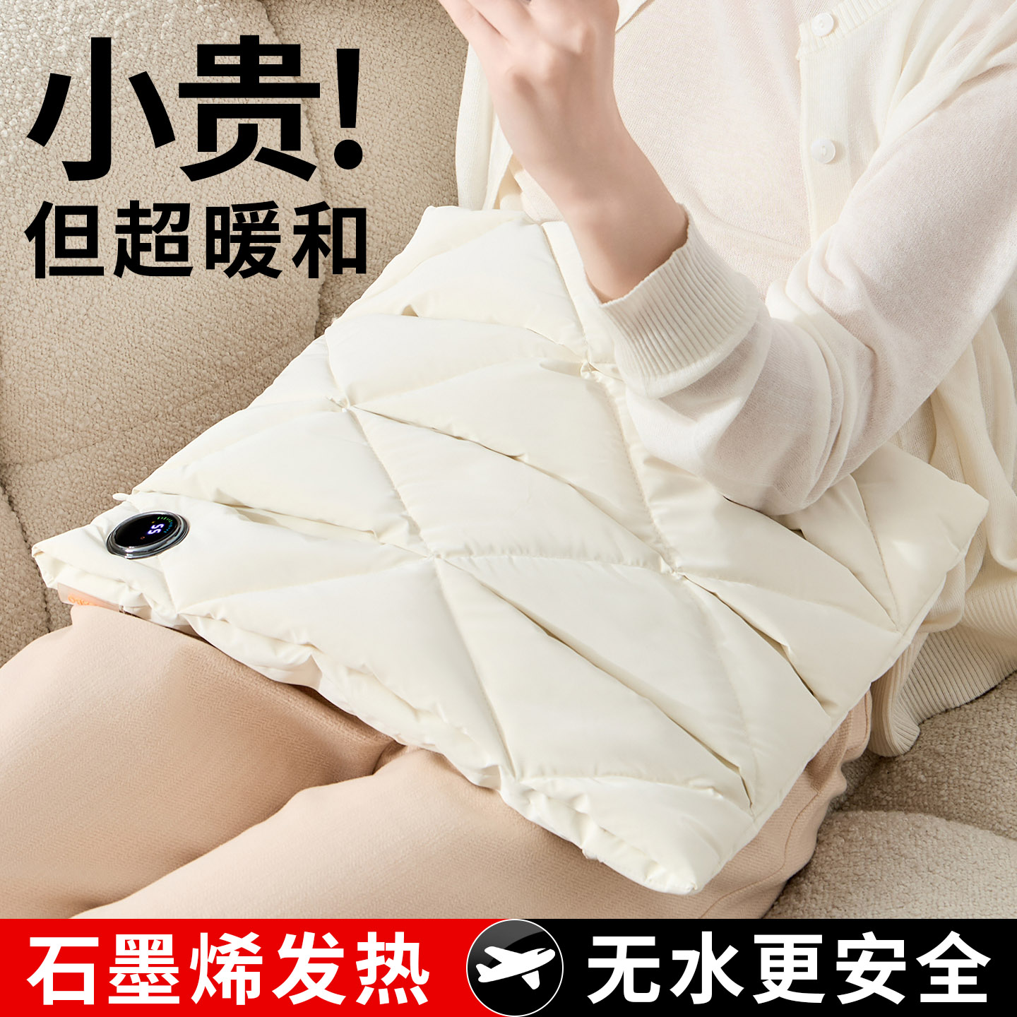 YUSABO萨博石墨烯暖手宝无水暖手