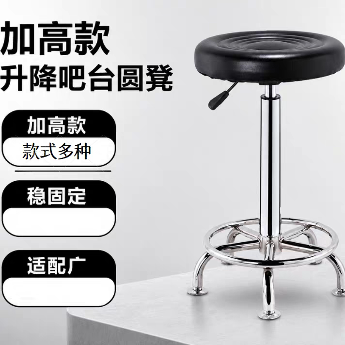 加高款升降吧台凳高脚圆凳工厂车间实验室用加高升降圆凳高脚凳