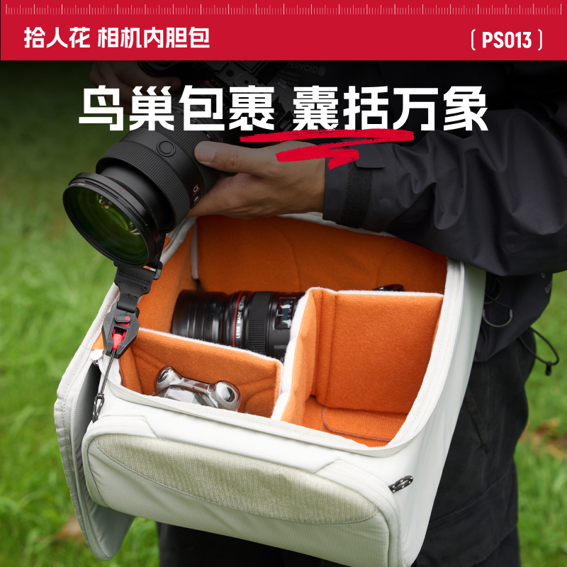 【新品首发】波奇客灵动版防磕碰内胆包相机包摄影包户外专业单反收纳包适用索尼佳能富士镜头包