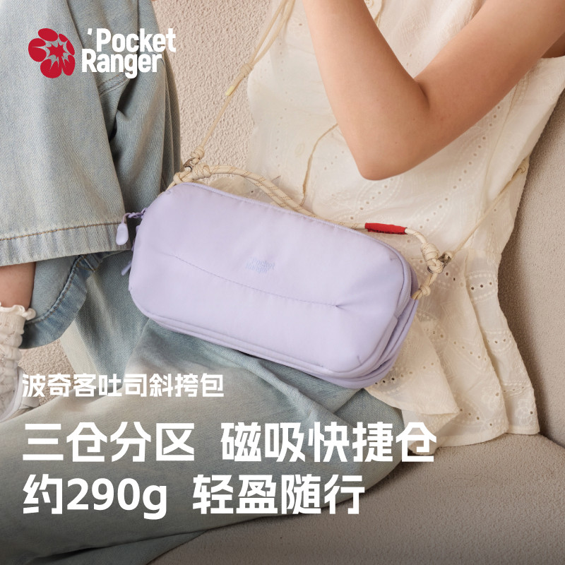 【新品】波奇客觅影吐司斜挎包手机增距镜包运动大疆pocket4/3/4P相机包影石Luna运动相机收纳包单肩包户外包图片