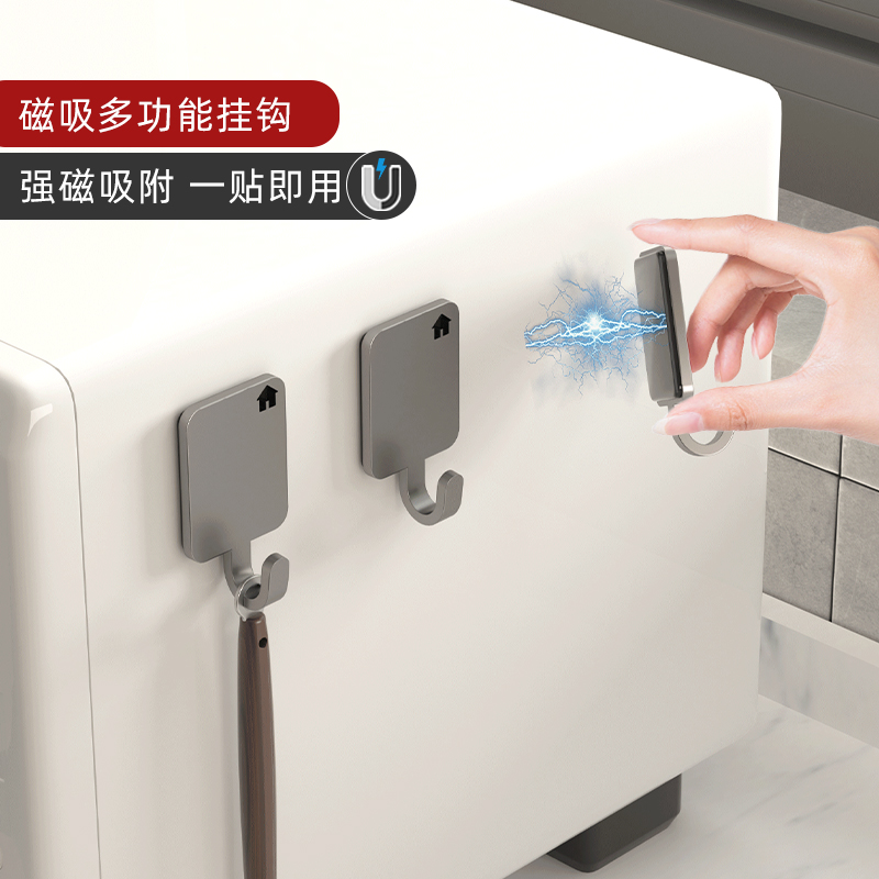 厨房冰箱侧面无痕强磁挂钩免打孔