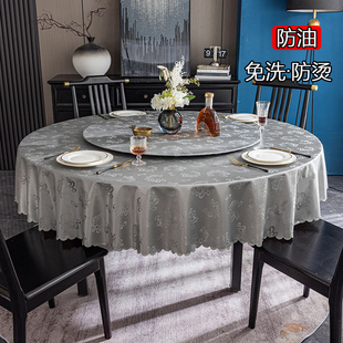 圆桌垫防水防油免洗防烫圆形桌套防滑家用圆形桌布转盘台布 欧式