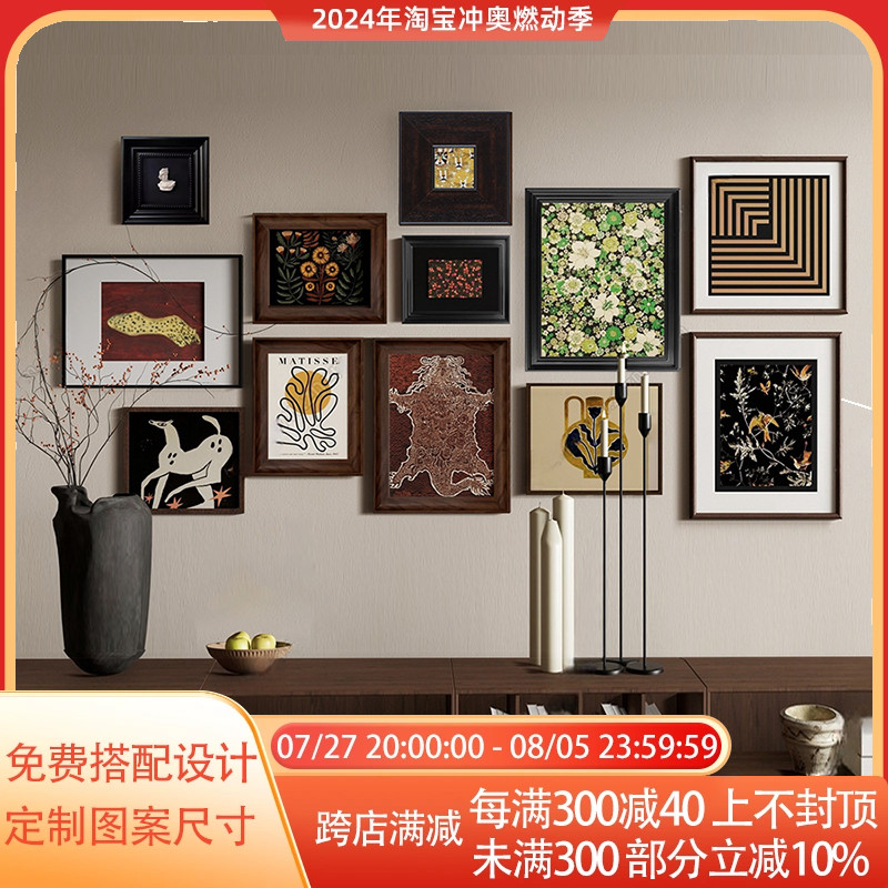 高级感客厅沙发背景墙装饰画中古风混搭抽象挂画立体组合照片墙画图片