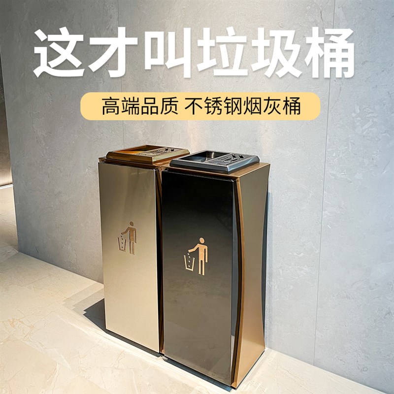 酒店大堂垃圾桶立式电梯口处商场大厅走廊室内轻奢高端私人定制桶