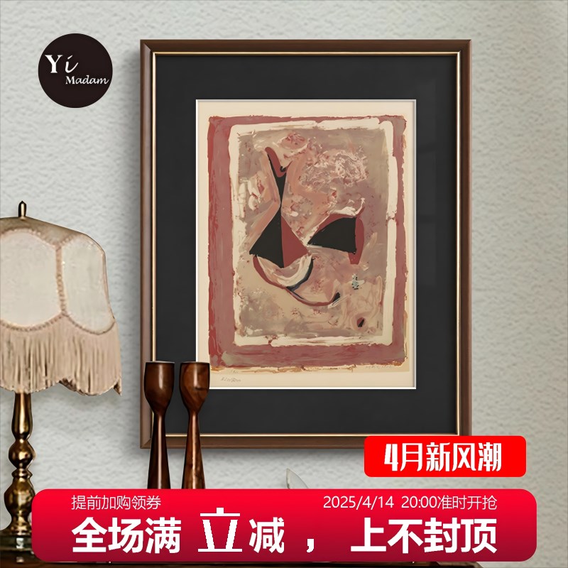 法式中古风客厅玄关装饰画高级感小众复古挂画老钱风书房走廊壁画图片