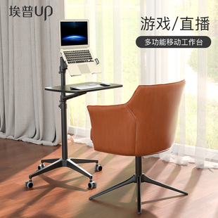 站立办公埃普电脑桌家用卧室可移动升降床上简易显示器笔记本架子