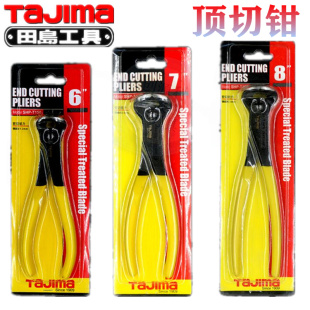 田岛顶切钳安装 拉链拆牙钳子平口多功能拔起钉钳 紫铜永固铆钉码 装
