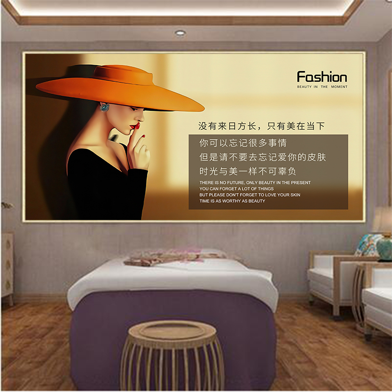 美容院墙面高档装饰画眉眼唇皮肤管理挂画养生馆背景墙壁画相框图片