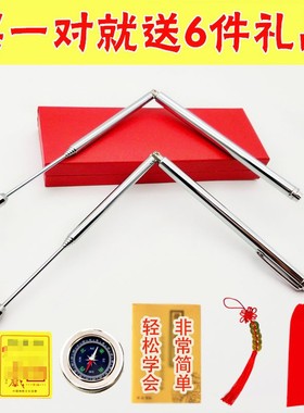 伸缩白金天线寻龙尺双支天线式不锈钢探测棒