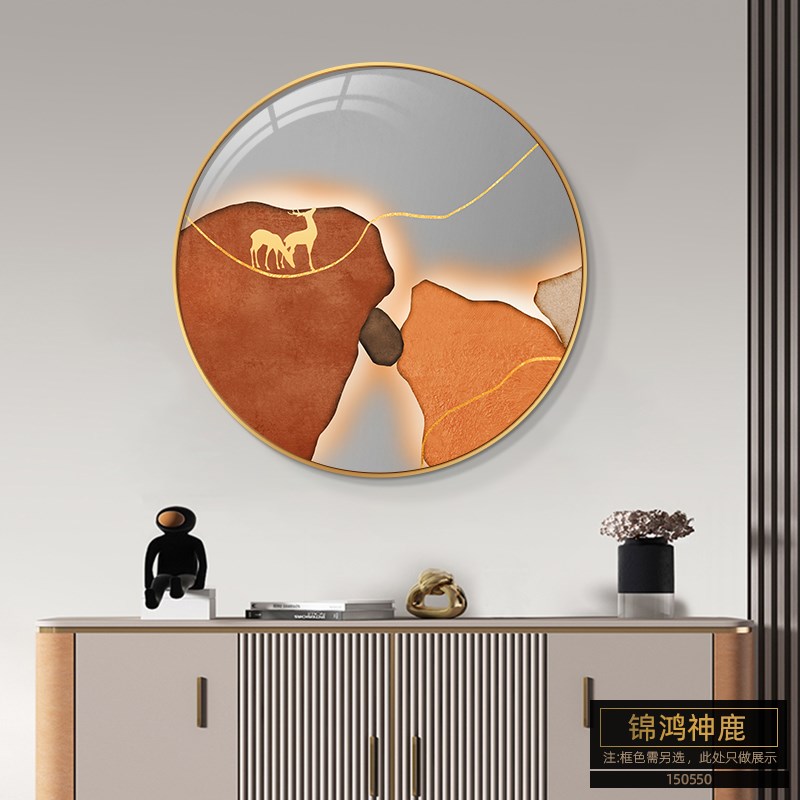 石来运转玄关装饰画圆形现代简约餐桌背景墙画时尚大气餐厅挂画图片