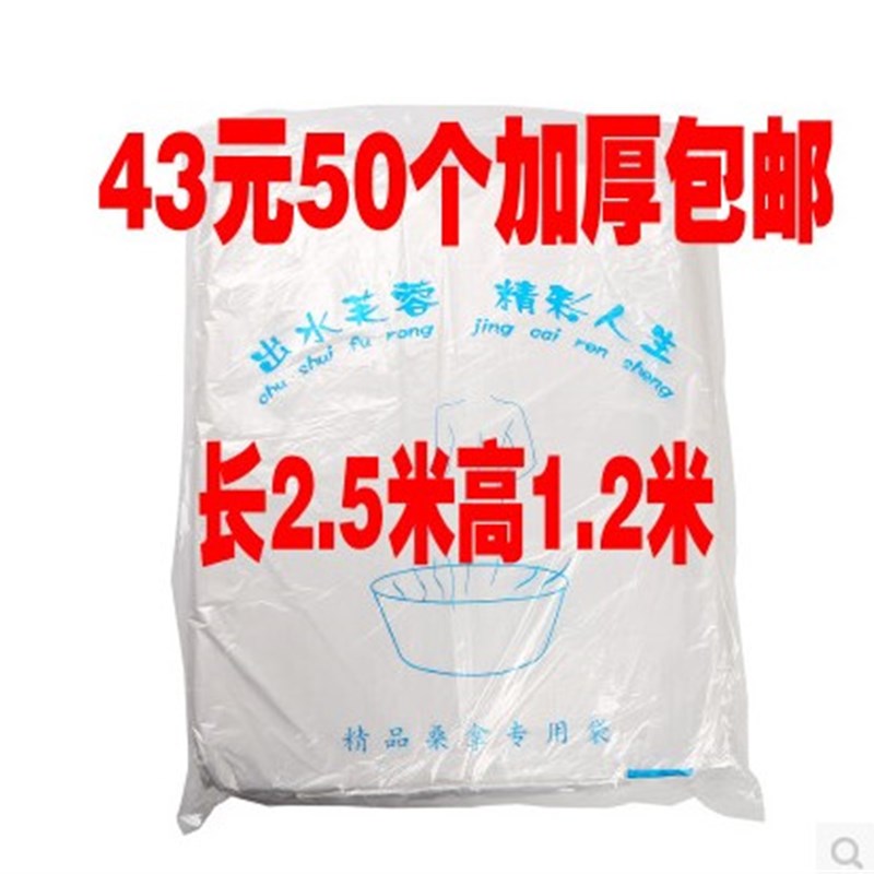 一次性泡澡袋浴缸膜套浴桶木桶塑料袋子浴盆膜圆形沐浴袋2.5米