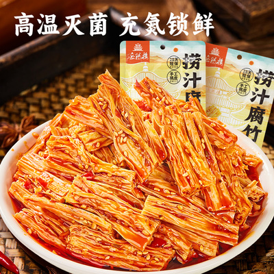 岳阳楼湖南特色手工腐竹