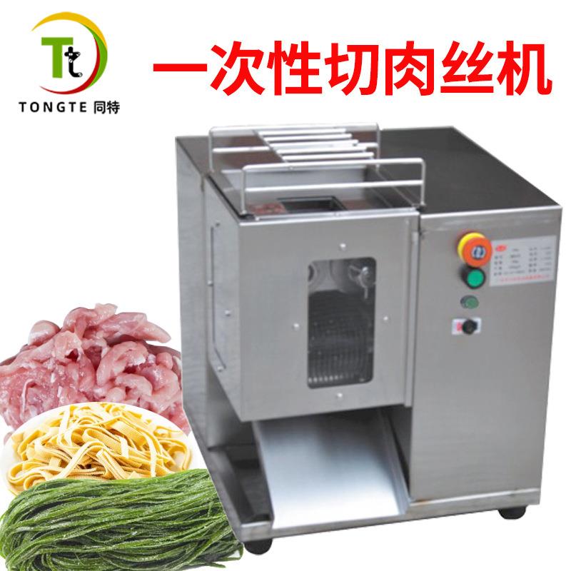 商用全自动一次成型切丝机鸡柳鸡胸肉切条机大型不锈钢切肉丝机