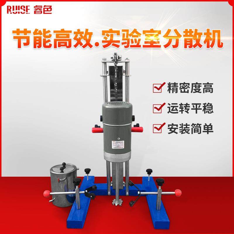 实验室分散机数显变频高速搅拌机移动多功能剪切研磨分散机