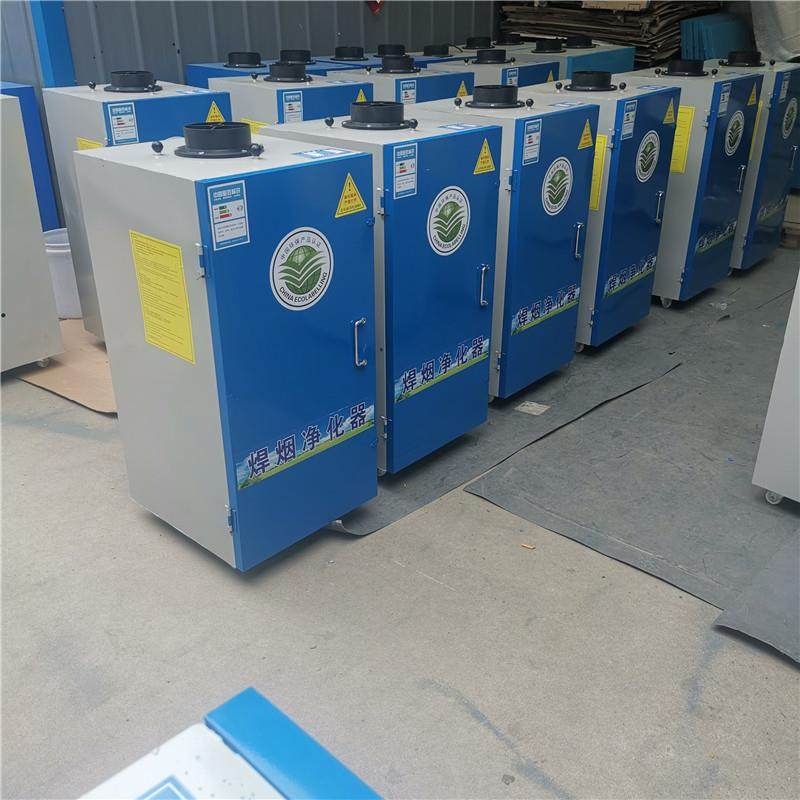 激光切割烟雾净化器单双臂工业车间焊烟机除尘设备焊接烟尘过滤器,搬运/仓储/物流设备,其他起重搬运设备,淘宝优惠券,粉丝福利购,淘宝优惠卷