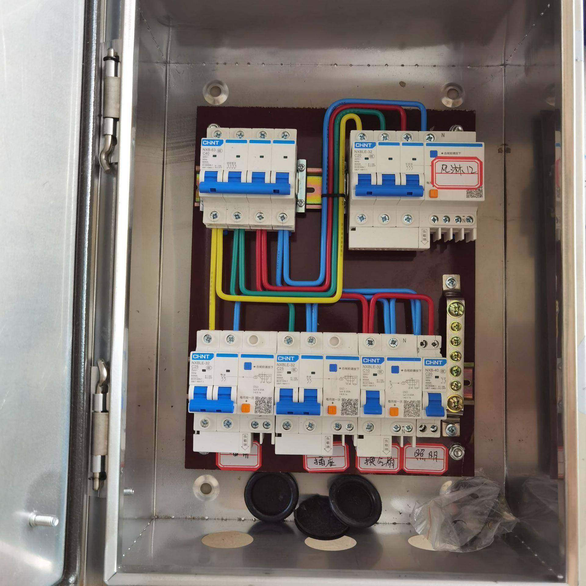 NXBLE断路器空气开关带漏电保护器组装配小工厂照明配电配电箱,电子/电工,配电控制柜/控制箱,淘宝优惠券,粉丝福利购,淘宝优惠卷