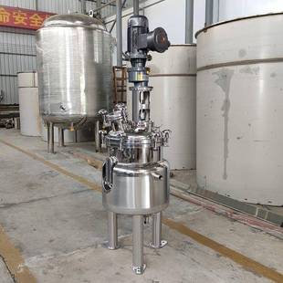 现货小型实验室反应罐液体搅拌机热熔胶搅拌设备支持试料