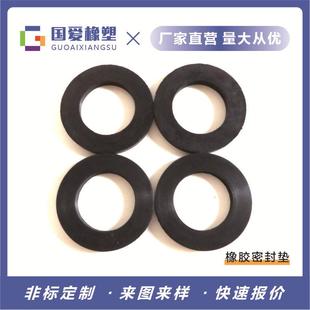 橡胶制品来图来样加工定制耐油耐高温防尘密封丁晴胶垫圈量大从优