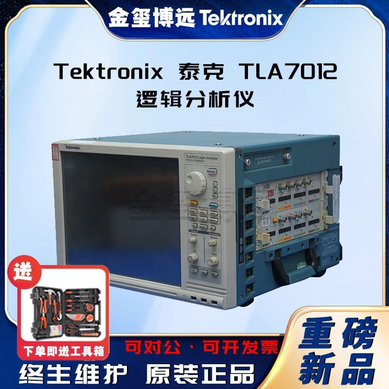 TLA7012逻辑分析仪泰克电子测量仪逻辑分析仪