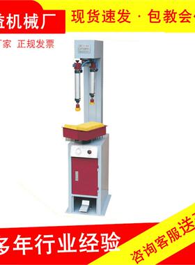 自动浮底划线机鞋帮脚划线打磨机固定压脚双气缸自动衡设计制鞋