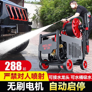 高压洗车机水泵家用220V大功率刷车水枪车用洗地抢