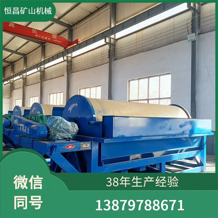 CTB永磁筒式磁选机成套选铁矿选金设备广东永磁磁选机选矿生产线