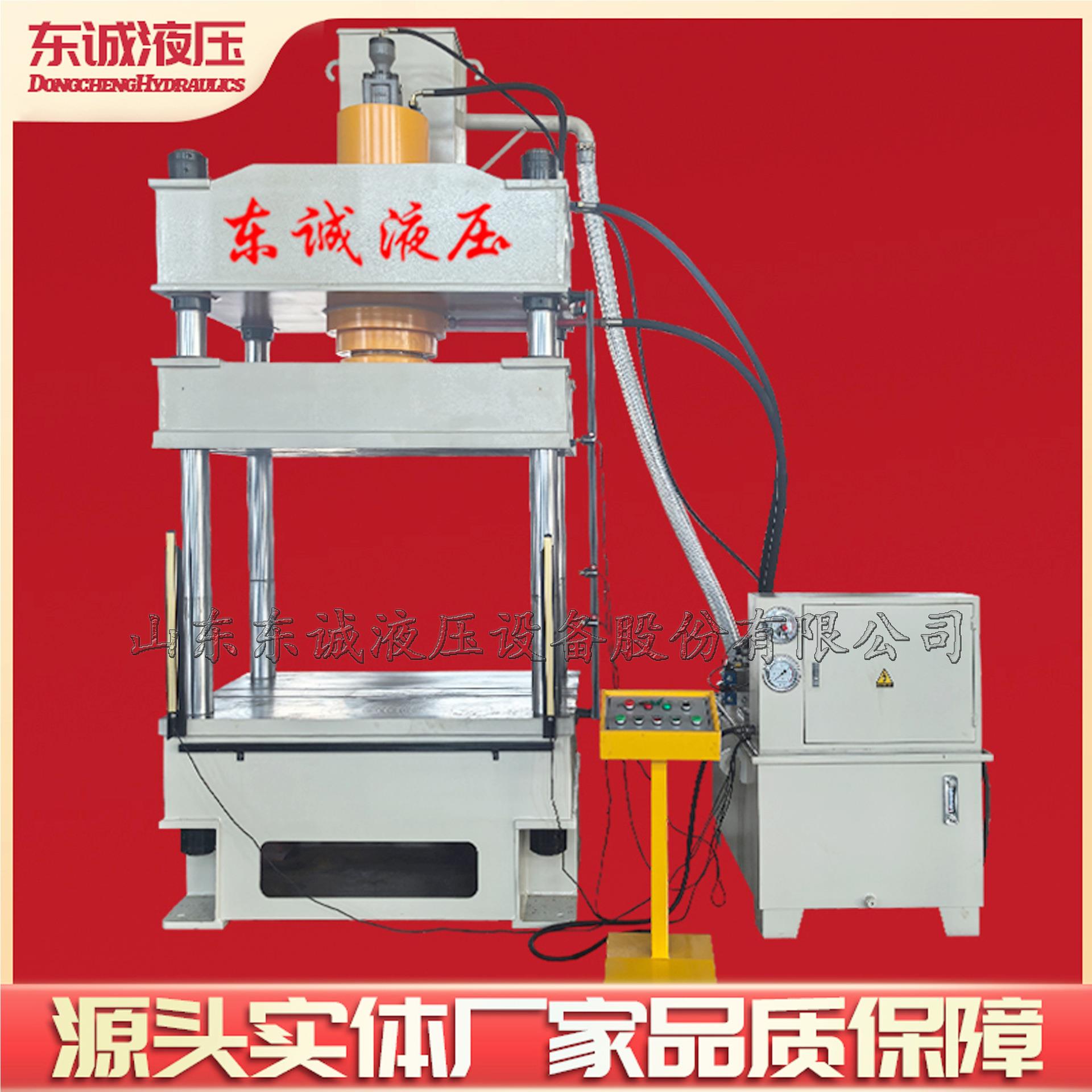 200吨四柱快速液压机 不锈钢厨具拉伸液压机 200吨四柱拉伸压力机