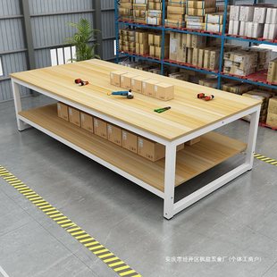 商用实验台 长方形桌子简易实验室工作台流水线操作台车间工厂包装