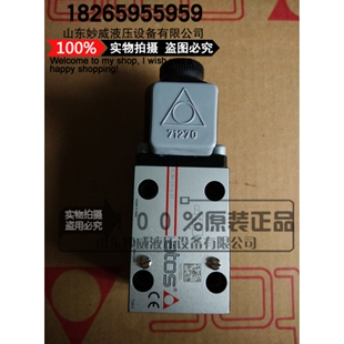 意大利ATOS阿托斯电磁换向阀DLOH DLEH 现货